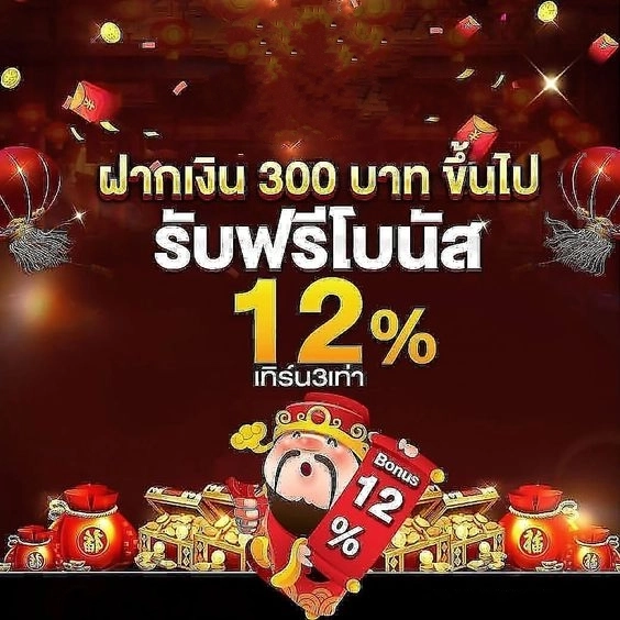 promotion by tiger101